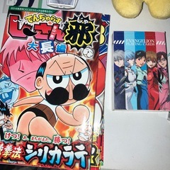 貰ってくださいの画像