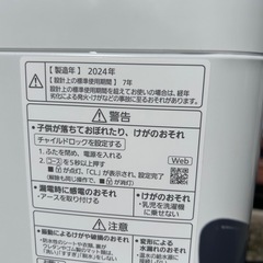 パナソニック　2024年製　7kg洗濯機 NA-F7B2の画像