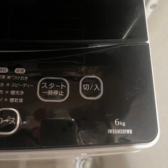 【無料】2018年購入全自動洗濯機maxzenの画像