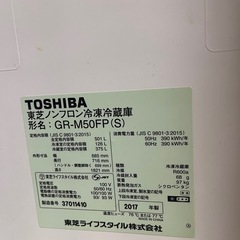 TOSHIBA冷蔵庫の画像