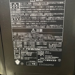 ダイニチ　ヒーターの画像