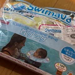 抱っこ紐の画像