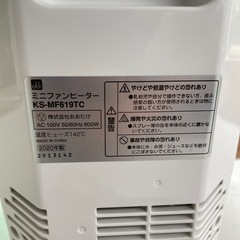 ☆ジモティー割引有☆株式会社おおたけ/ミニファンヒーター/KS-MF619TC/2020年製の画像