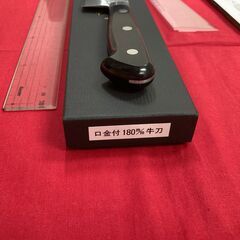 《送料込み》高村刃物 牛刀 180㎜ V10スペシャル鋼 槌目 未使用品 ブラックの画像