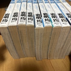 ワンコイン！寄生獣全巻！！の画像