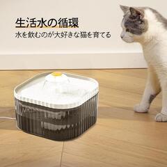 【新品】ペット用 みずのみ器 自動給水器 循環式 犬 猫 静音 2.5L大容量の画像