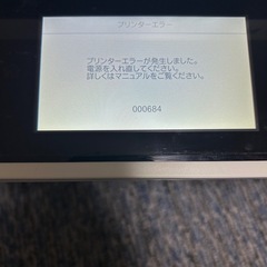【ジャンク品】EPSON PX-M6010F A3複合機の画像