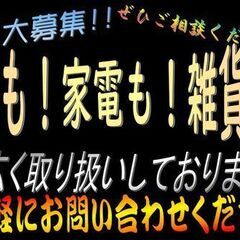 ジャングル×２和泉大型良品館　収納BOX　スチールラック　小物入れ　生活雑貨　おしゃれ　シック　和泉市　泉北　泉北の画像