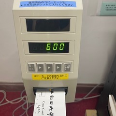 早稲田大学コピーカードの画像