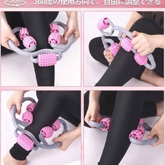 【美品】フォームローラー　マッサージ　筋膜リリース　アルコール消毒済みの画像