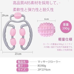 【美品】フォームローラー　マッサージ　筋膜リリース　アルコール消毒済みの画像