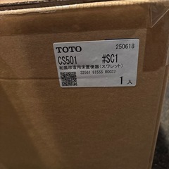 スワレットの画像
