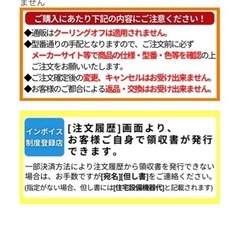 スワレットの画像