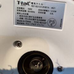 超美品 1回使用のみ ティファール 電気ポットを大変お安くお譲りいたします♪の画像