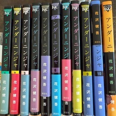 一巻から11巻まで、アンダー忍者漫画の画像