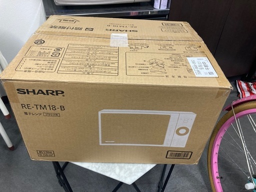 電子レンジ2024(未使用品)