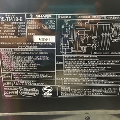 電子レンジ2024(未使用品)の画像