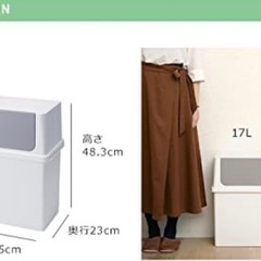 ゴミ箱美品の画像