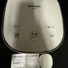 SHARP　炊飯器の画像