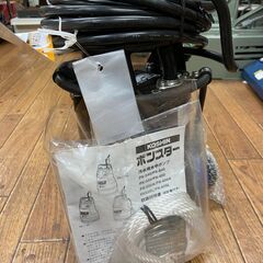 【未使用品】【店頭引取限定】　KOSHIN　水中ポンプ　PX-550A　19800円（税込）6754の画像