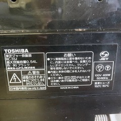 TOSHIBA ジャー炊飯器  RC-5SJの画像