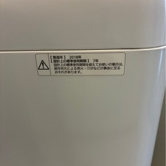 Panasonic全自動洗濯機の画像