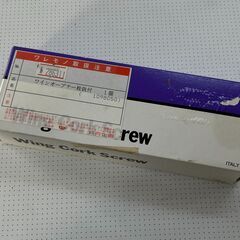 【リサイクルショップどりーむ天保山店】No.2685 ワインオープナー 栓抜付 便利グッズの画像