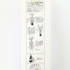 【リサイクルショップどりーむ天保山店】No.2685 ワインオープナー 栓抜付 便利グッズの画像