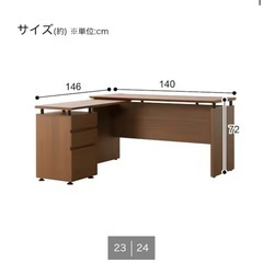 【大阪府吹田市】【引き取り限定】L字型システムデスクの画像