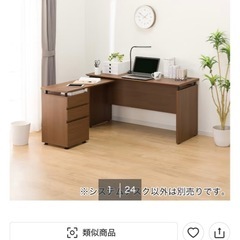 【大阪府吹田市】【引き取り限定】L字型システムデスクの画像