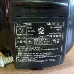 SHARP ジャー炊飯器  KS-C5J-Bの画像