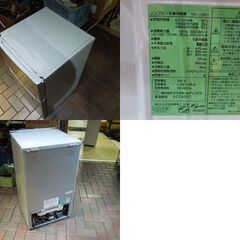 良品 2ドア冷蔵庫 87L 2022年製 YRZ-C09H1 ヤマダセレクト 百Lクラス以下 グレー 札幌市東区 新道東店の画像