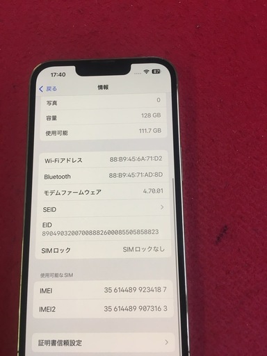 iPhone13pro 128gb B84%