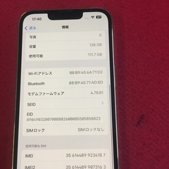 iPhone13pro 128gb B84%の画像