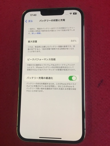 iPhone13pro 128gb B84%