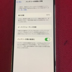 iPhone13pro 128gb B84%の画像