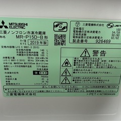 三菱冷蔵庫の画像