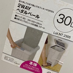 ☆お取り引き様決定致しました☆
の画像