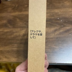 お取引中、fire tv stick HD 新品未開封の画像