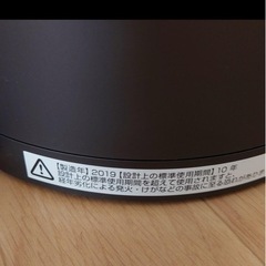 定価32800円Dyson　Hot＋cool　HP00 空気清浄機能付の画像