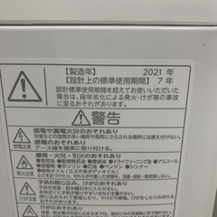 TOSHIBA AW-6GM1(w)6kg 2021年の画像