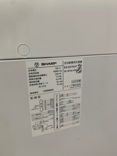 1 シャープ 7kg 2023年製 洗濯機 ES-GV7G-P 