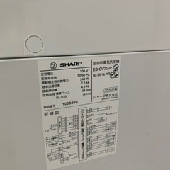 1 シャープ 7kg 2023年製 洗濯機 ES-GV7G-P の画像