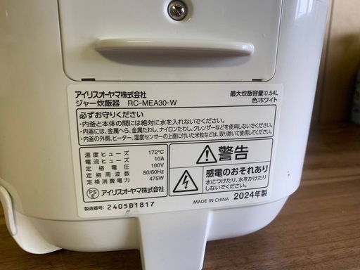 アイリスオーヤマ ジャー炊飯器  RC-MEA30-W