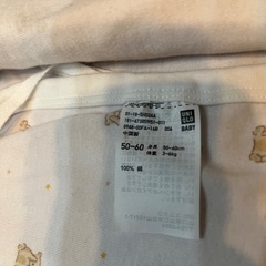 短肌着5枚セット　新生児サイズの画像