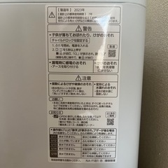 パナソニック洗濯機の画像