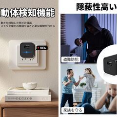 USB充電器 ACアダプター型 小型カメラ 64GBカード付き 新品未使用の画像