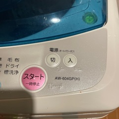 ⭐︎無料⭐︎白色洗濯機TOSHIBAの画像