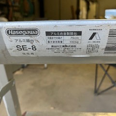 3段脚立の画像