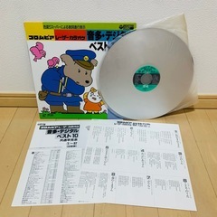 Columbia レーザーカラオケ ディスク 音多 デジタル ベスト10 セットの画像